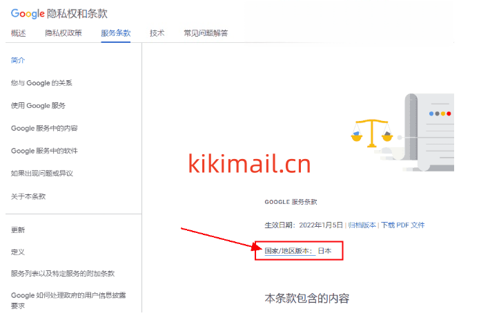 kiki登录2.png
