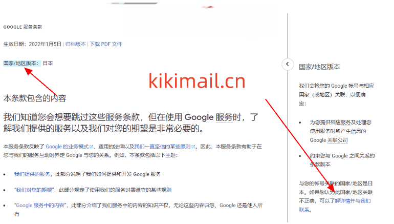 kiki登录3.png