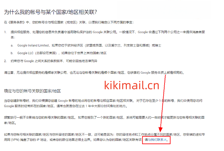 kiki登录4.png