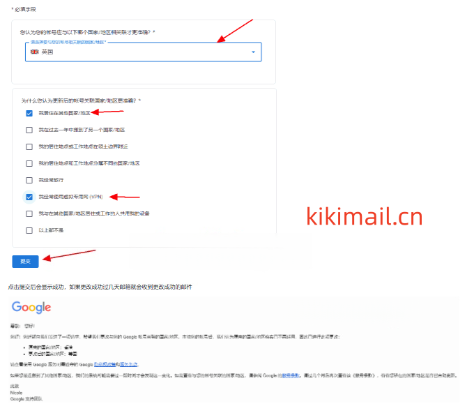 kiki登录6.png