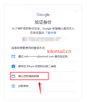 ki登3.png