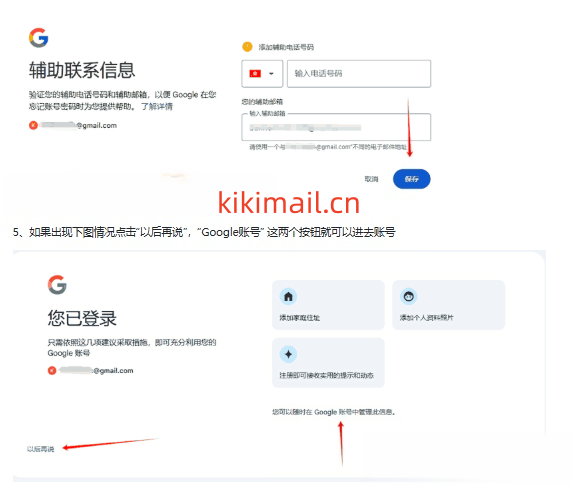 ki登5.png