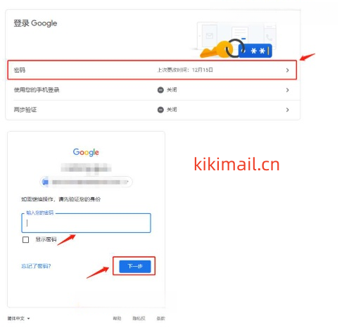 ki更改2.png