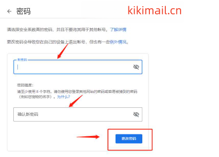 ki更改3.png