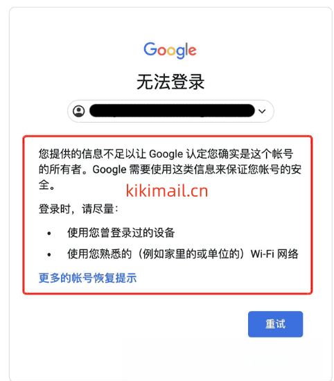 ki问题8.png