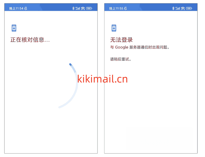 ki问题9.png